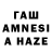 АМФЕТАМИН Розовый Hana Zeyu