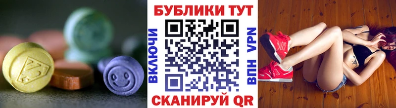 где продают наркотики  Собинка  MEGA как войти  Ecstasy 280 MDMA 
