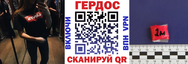 Героин гречка  Собинка 