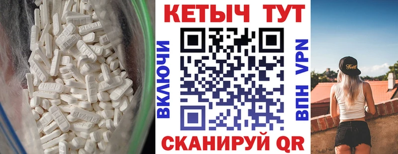 закладки  kraken tor  КЕТАМИН VHQ  Собинка 