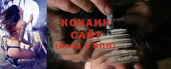 кристаллы Аркадак