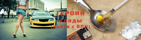 MESCALINE Арсеньев