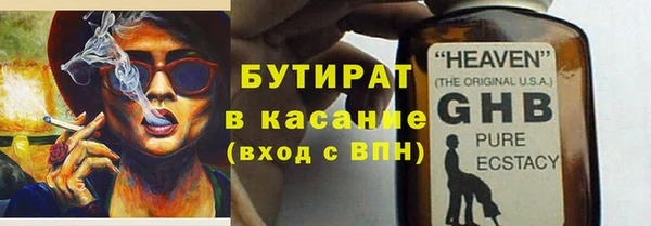 кристаллы Аркадак