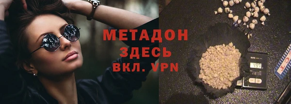 мефедрон мука Армянск