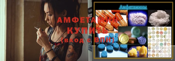 MESCALINE Арсеньев