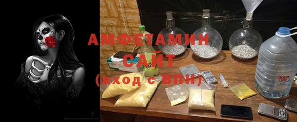 мефедрон мука Армянск