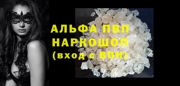 кристаллы Аркадак