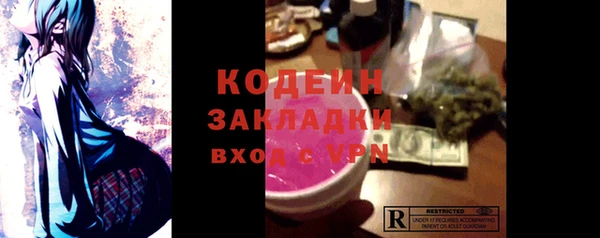 кристаллы Аркадак