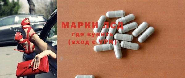 MESCALINE Арсеньев