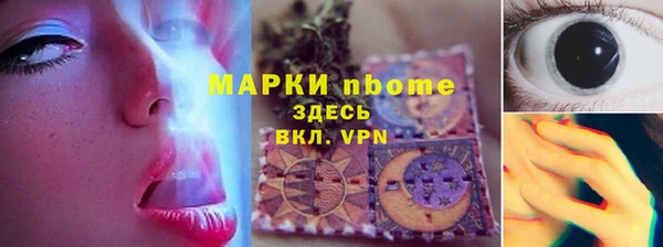 мефедрон мука Армянск