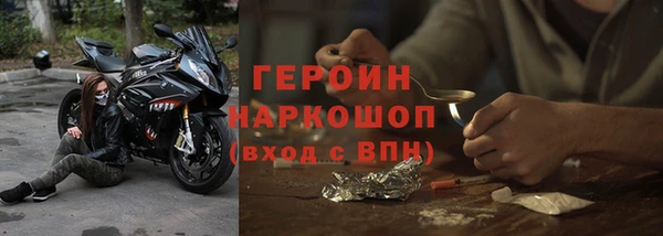 MESCALINE Арсеньев