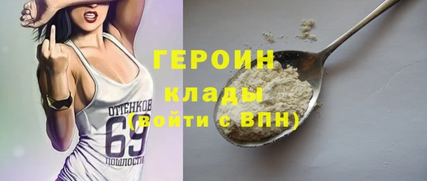 MESCALINE Арсеньев