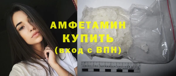 кристаллы Аркадак