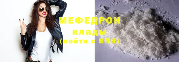 MESCALINE Арсеньев
