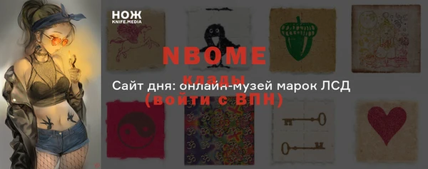 mix Сафоново