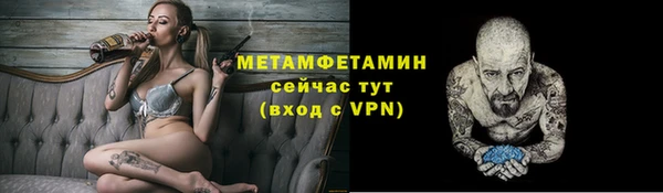 мефедрон мука Армянск