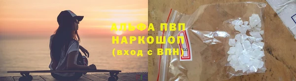 мефедрон мука Армянск