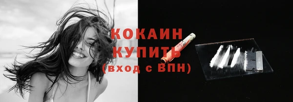 кристаллы Аркадак