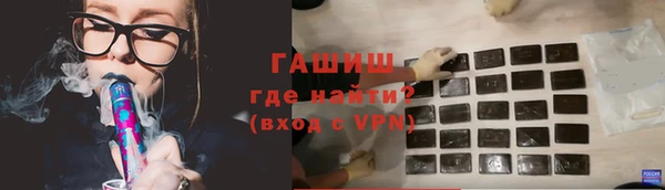 мефедрон мука Армянск