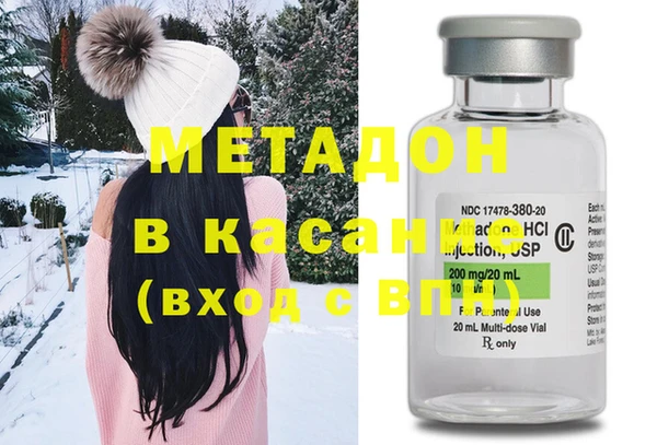MESCALINE Арсеньев