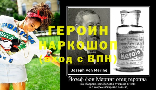 MESCALINE Арсеньев