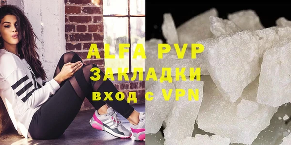 мефедрон мука Армянск