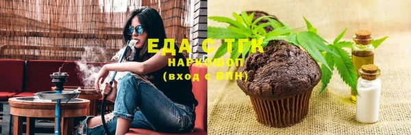 мефедрон мука Армянск