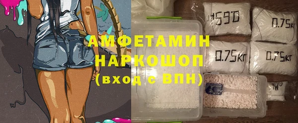 кристаллы Аркадак