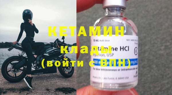 кристаллы Аркадак