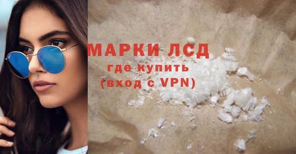 MESCALINE Арсеньев