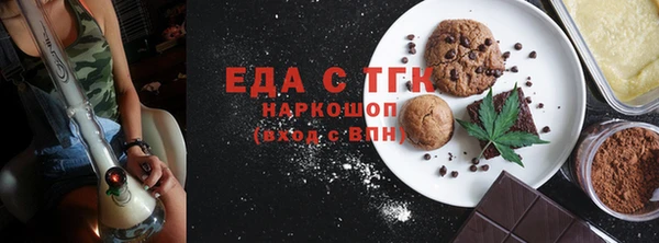 MESCALINE Арсеньев