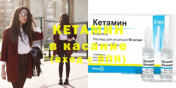 мефедрон мука Армянск
