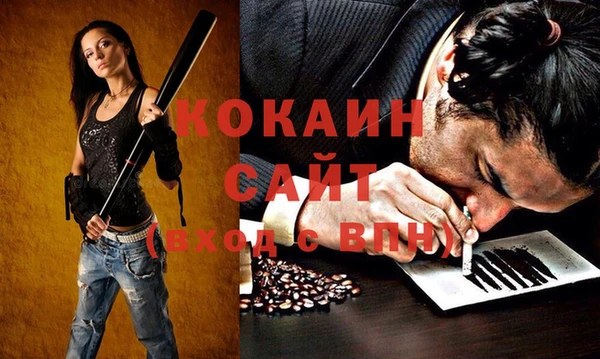 кристаллы Аркадак