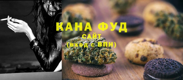 MESCALINE Арсеньев