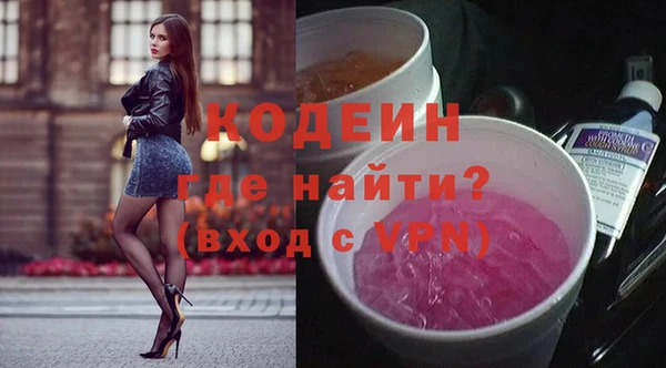 MESCALINE Арсеньев