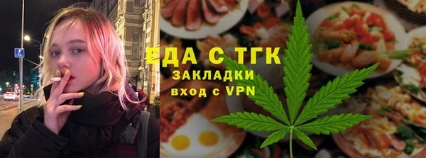 MESCALINE Арсеньев