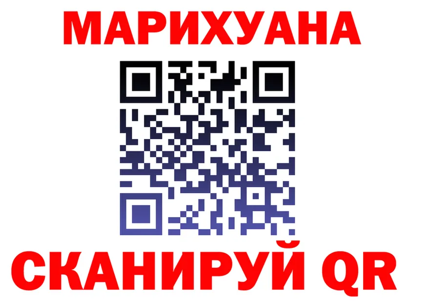 Конопля AK-47 сайт площадка МЕГА Собинка