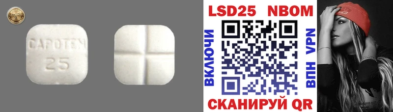 LSD-25 экстази ecstasy  как найти   Собинка 