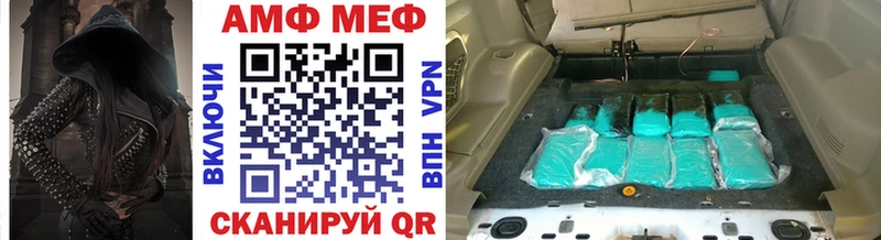 как найти наркотики  Собинка  МЕТАМФЕТАМИН Декстрометамфетамин 99.9% 