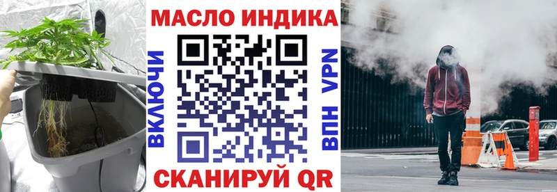 где продают наркотики  Собинка  ТГК жижа 